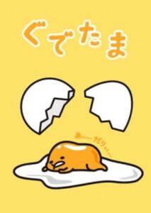 Gudetama