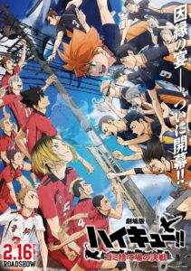 Haikyu!!: The Dumpster Battle