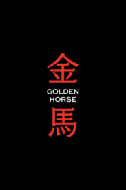 Golden Horse Awards