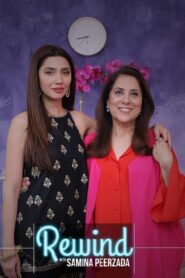 Rewind with Samina Peerzada