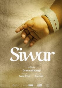 Siwar